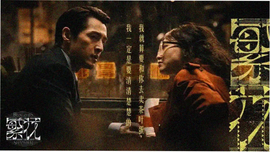 88影视视觉